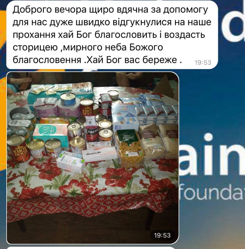 Гуманітарна допомога. Відгуки. Благодійний фонд "United for Ukraine"