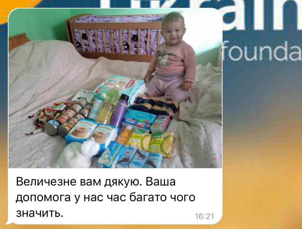 Гуманітарна допомога. Відгуки. Благодійний фонд "United for Ukraine"