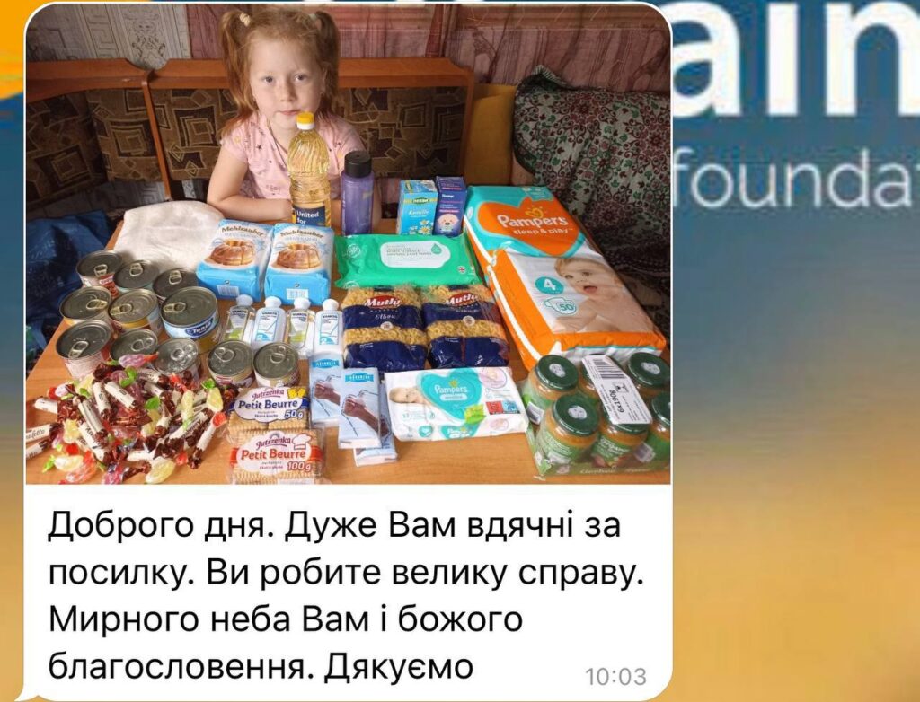 Гуманітарна допомога. Відгуки. Благодійний фонд "United for Ukraine"