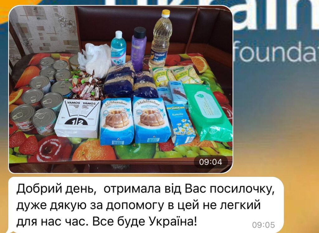 Гуманітарна допомога. Відгуки. Благодійний фонд "United for Ukraine"
